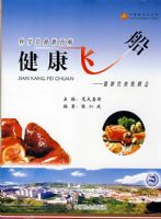 �����ɴ�-������ʳ�¸���