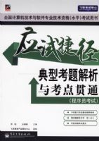 Ӧ�Խݾ��������Ϳ�������뿼���ͨ������Ա���ԣ�