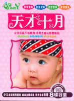 С��Ѿϵ�У����ʮ�£�4��ľ��װ��