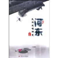 �Ӷ����˵���о�