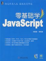 �����ѧJavaScript �������̣�