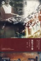 �й��Ŵ�������ƪѡ��