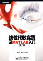 ���Դ���ʵ����MATLAB���ţ���2�棩
