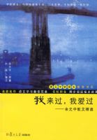 ���������Ұ����������ʫ�ľ���