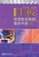 ���峣�ü��ɵ�·ά���ֲᣨ����