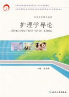 ����ѧ���ۣ������⻤��רҵ�ã�