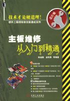 ����ά�޴����ŵ���ͨ 1��