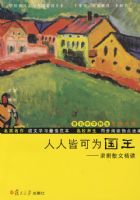 ���˽Կ�Ϊ����������ɢ�ľ���