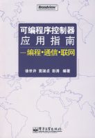 �ɱ���������Ӧ��ָ�ϣ���̡�ͨ�š�����