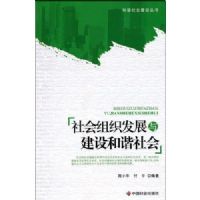 �����֯��չ�뽨���г���