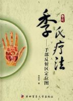 �����Ʒ�-�ֲ���������λͼ