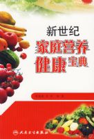 �����ͼ�ͥӪ����������