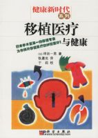 ��ֲҽ���뽡��