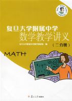 ������ѧ������ѧ��ѧ��ѧ���壨���ֲᣩ