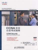 CCNA��ȫ��֤����ָ��