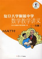 ������ѧ������ѧ��ѧ��ѧ���壨һ�ֲᣩ