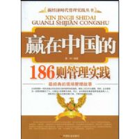 Ӯ���й���186�����ʵ��