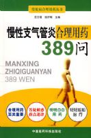 ����֧�����׺�����ҩ389��