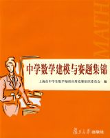 ��ѧ��ѧ��ģ�����⼯��