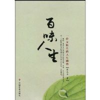 ��ζ������һλŮҽ������������