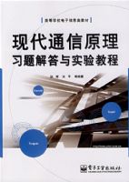 �ִ�ͨ��ԭ��ϰ������ʵ��̳�