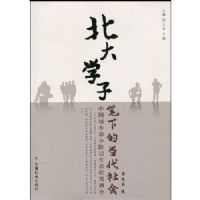 ����ѧ�ӱ��µĵ������