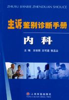 ���߼�������ֲ᣺�ڿ�