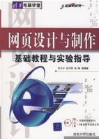 ��ҳ��������������̳���ʵ��ָ�����ӻ�����Ӧ�ã�������̣�