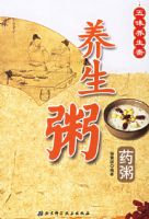 ������(ҩ��)/��ζ����ի(��ζ����ի)