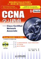 Cisco Certified Network Associate (Exam 640-802)