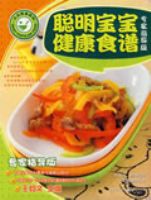 ������������ʳ�ף�ר��ָ���棩