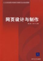 ��ҳ�����������21���͸ߵ�ѧУ����ý��רҵ�滮�̲ģ�