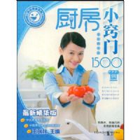 ����С����1500��