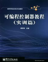 �ߵ�ѧУ�Զ���רҵ�̲ģ��ɱ�̿������̳̣�ʵѵƪ��