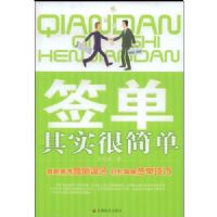 ǩ����ʵ�ܼ�