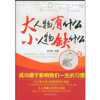 ��������ʲô С����ȱʲô