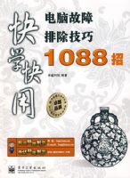 ��ѧ���õ��Թ����ų�����1088��(������1��)