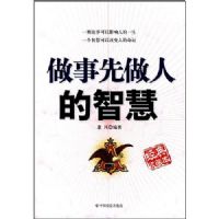 ���������˵��ǻ�