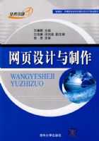 ��ҳ������������¿θġ��е�ְҵѧУ�������Ӧ��רҵ�̲ģ�