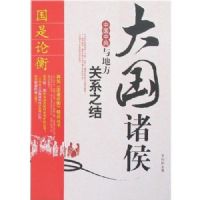 ������й�������ط���ϵ֮��