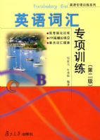 Ӣ��ʻ�ר��ѵ�����ڶ��棩