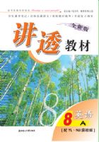 ��͸�̲ģ����У����꼶Ӣ��