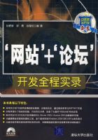 ����վ��+����̳������ȫ��ʵ¼������̣�