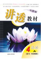 ��͸ ���꼶 Ӣ�� YL.NJ��