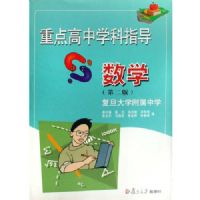 �ص����ѧ��ָ����ѧ(�ڶ��棩