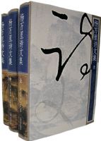 ������ʫ�ļ��������²ᣩ