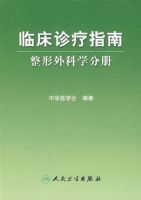 �ٴ�����ָ�� �������ѧ�ֲ�