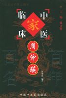 �����������й����������ҽ�ٴ��Ҵ���