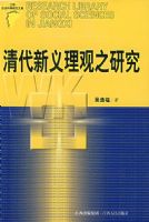 �����������֮�о�