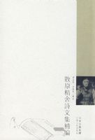 ɢԭ����ʫ�ļ��a��